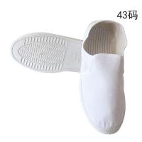 百舸 PVC静电鞋 劳保鞋 43码（单位：双）白色