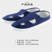 百舸 防静电鞋 四孔 41码 （单位：双) 蓝色