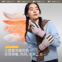 蕉下 PO36024 绒感保暖手套 M码 （单位：副） 烟灰蓝