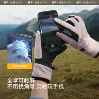 蕉下 PO36024 绒感保暖手套 M码 （单位：副） 烟灰蓝