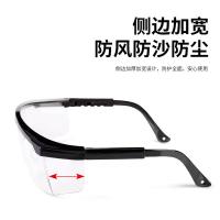 百舸 可伸缩 防雾升级款 护目镜 PP/PE （单位:个）