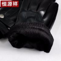 恒源祥（HYX）男式加绒触屏手套50M20913 均码、适用掌围20-23cm（单位：副）黑色