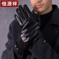 恒源祥（HYX）男式加绒触屏手套50M20913 均码、适用掌围20-23cm（单位：副）黑色