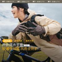 蕉下 LS46524 防风雨保暖手套 M 乌木紫 (单位:副)