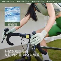 蕉下 AL36024 凉感防晒手套 尺码F 8.5*22*7.5cm（单位：副） 冰莓粉