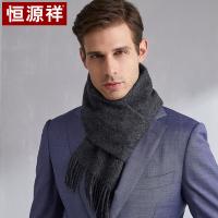 恒源祥（HYX） 纯羊毛围巾男士秋冬季加厚 围巾 30*180cm 深灰（单位：条）