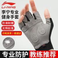 李宁（LI-NING） 健身手套 清洁手套 【20-23CM】 （单位:套） 灰色