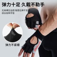 李宁（LI-NING） 健身手套 清洁手套 【20-23CM】 （单位:套） 灰色