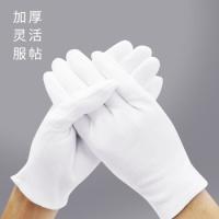 鸣固 白色棉质 手套 6付 白色（单位：包）