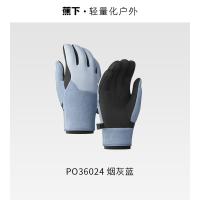 蕉下 PO36024 绒感保暖手套 L码 （单位：副） 烟灰蓝