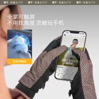 蕉下 LS4652 防风雨保暖手套 L码（单位：副）乌木紫