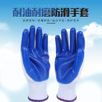 熙布集 白纱丁晴手套 可定制LOGO M0015 22*9.5(±0.5)cm (单位:双) 起订量1000 蓝色