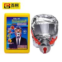百舸 TZL30升级硅胶款 防火防烟火灾逃生面具 过滤式消防自救呼吸器 防护时间:30分钟 (单位:个)