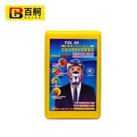 百舸 TZL30升级硅胶款 防火防烟火灾逃生面具 过滤式消防自救呼吸器 防护时间:30分钟 (单位:个)