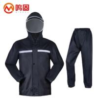 鸣固 分体式防暴雨 雨衣套装 2XL 黑色（单位：套）
