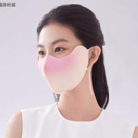 蕉下 AL39024 小颜腮红护眼角防晒口罩 尺码F码（单位：个） 霜降粉黛