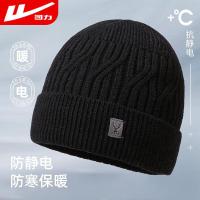 回力 保暖毛线帽 均码 头围56-60cm （单位：顶） 黑色