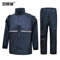 安赛瑞   12321 分体式雨衣雨裤套装L (单位:套) 藏青色