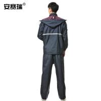 安赛瑞   12321 分体式雨衣雨裤套装L (单位:套) 藏青色