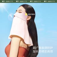 蕉下 AL34524 腮红护颈防晒口罩 尺码F码 （单位：个） 烟粉豆沙