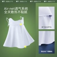 蕉下 AL34524 腮红护颈防晒口罩 尺码F码 （单位：个） 烟粉豆沙