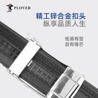 PLOVER 自动扣腰带 GD92AK88-DA-B2 115cm (单位:条) 黑色