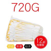 伏兴 FX524 劳保手套 12付装 （单位：包) 黄色