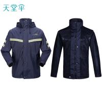 天堂 春亚纺双层 套装防水雨衣 L码 适合身高165-170CM 藏青（单位：套）