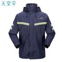 天堂 春亚纺双层 套装防水雨衣 L码 适合身高165-170CM 藏青（单位：套）