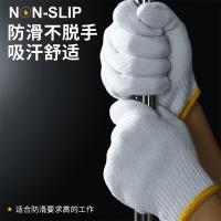 鸣固 100070549088 棉纱劳保手套 100双 白色（单位：包）