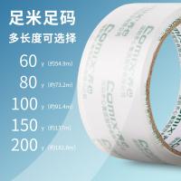 齐心（COMIX） 透明胶带 JP4510-6 45mm*100y*45um 6卷/筒 (单位:筒) 透明