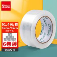 齐心（COMIX） 透明胶带 JP4510-6 45mm*100y*45um 6卷/筒 (单位:筒) 透明