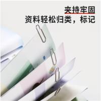 晨光（M&G） 回形针 镀镍 ABS91697 200枚/盒 (单位:盒)