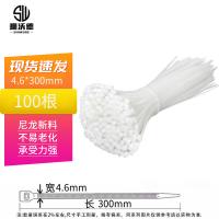 狮沃德（shiwode） 自锁式尼龙扎带 SWD-100G-46300 4.6*300mm 100根/包 (单位:包) 白色