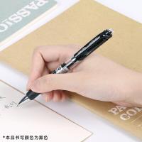 得力（deli） 中性笔 按压式 S02 0.7mm (单位:支) 黑色