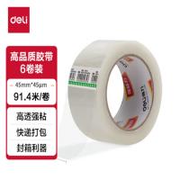 得力（deli） 封箱胶带 30183 45mm*100y 6卷/筒 (单位:筒) 新老包装随机发货 透明