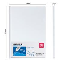 得力（deli） 抽杆夹 5901 310*215mm (单位:个) 多色随机