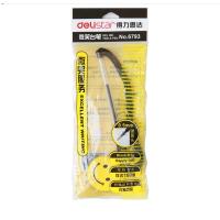 得力（deli） 办公桌面台笔 可粘贴台式 6793 0.5mm 倾斜可达180 (单位:个) 黑色