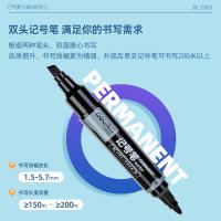 得力（deli）S555大双头记号笔 1.5-6mm 10支/盒（单位：支）黑