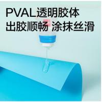 得力（deli） 胶水 7303 125ml (单位:个) 透明