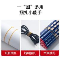 晨光（M&G） 高弹力橡皮筋 50g ASC99333 70*55mm (单位:筒) 米黄色