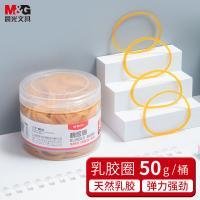 晨光（M&G） 高弹力橡皮筋 50g ASC99333 70*55mm (单位:筒) 米黄色