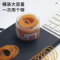 晨光（M&G） 高弹力橡皮筋 50g ASC99333 70*55mm (单位:筒) 米黄色