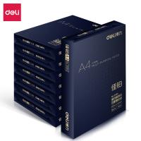 得力（deli） 3586 佳铂复印纸 A4 70g（单位：包）