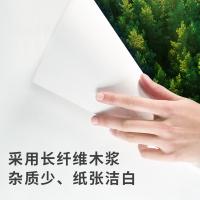 得力（deli） 3586 佳铂复印纸 A4 70g（单位：包）