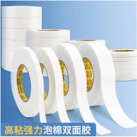 晨光（M&G） 泡棉双面胶带 AJD97391 36mm*5Y (单位:卷) 白色