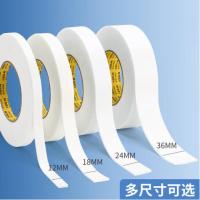 晨光（M&G） 泡棉双面胶带 AJD97391 36mm*5Y (单位:卷) 白色