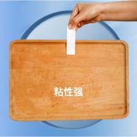 晨光（M&G） 泡棉双面胶带 AJD97391 36mm*5Y (单位:卷) 白色