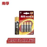 南孚 碱性电池 聚能环4代 5号 1.5V 4粒/卡 (单位:卡) 黑色