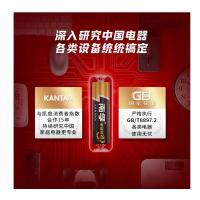 南孚 碱性电池 聚能环4代 5号 1.5V 4粒/卡 (单位:卡) 黑色